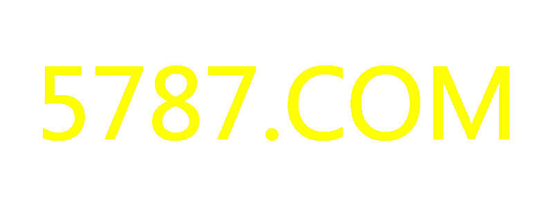 5787.COM